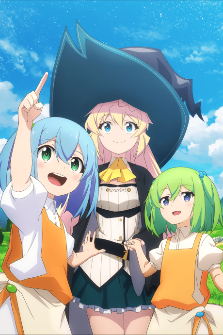 Slime Taoshite 300-nen, Shiranai Uchi ni Level MAX ni Nattemashita VF