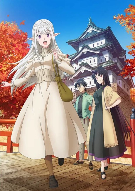 Nihon e Youkoso Elf-san. VOSTFR