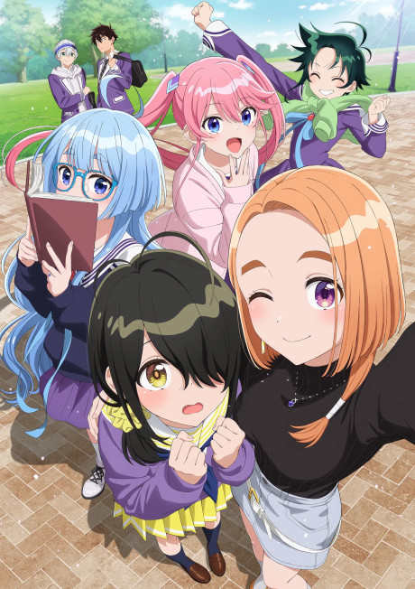 Shiunji-ke no Kodomotachi VOSTFR