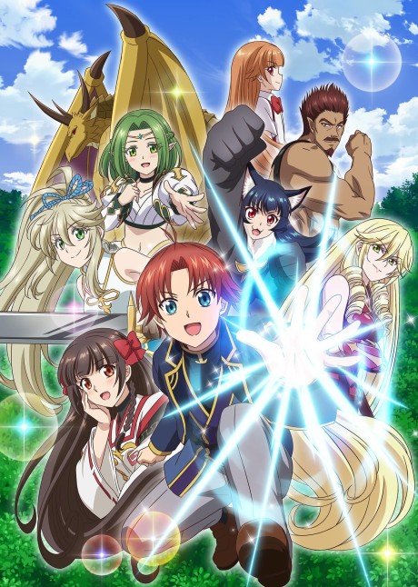 Botsuraku Yotei no Kizoku dakedo, Hima Datta kara Mahou wo Kiwamete mita VOSTFR