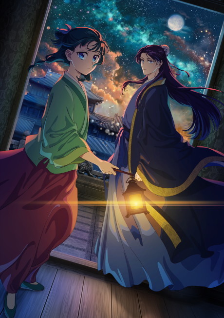Kusuriya no Hitorigoto 2 VF