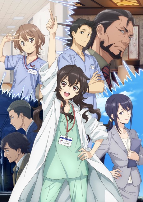 Ameku Takao no Suiri Karte VOSTFR