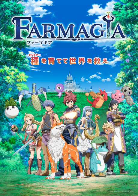 Farmagia VOSTFR