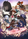 Aru Majo ga Shinu Made VOSTFR