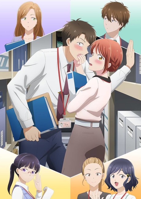 Kono Kaisha ni Suki na Hito ga Imasu VOSTFR
