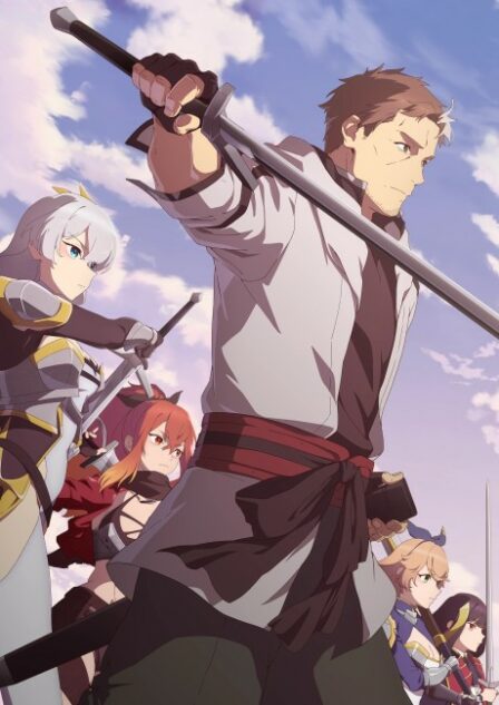 Katainaka no Ossan, Kensei ni Naru VOSTFR