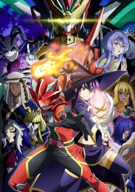 Sentai Red Isekai de Boukensha ni Naru VOSTFR