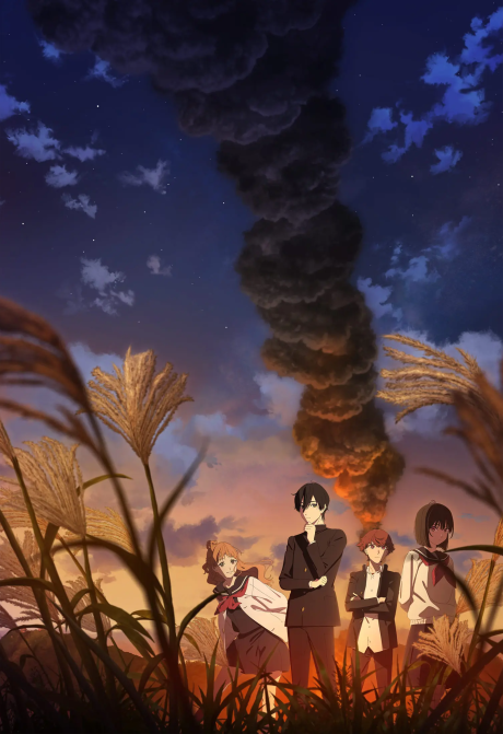 Shoushimin Series Saison 2 VOSTFR