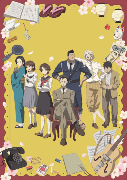 Chuuzenji-sensei Mononoke Kougiroku: Sensei ga Nazo wo Toiteshimau kara. VOSTFR