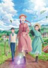 Anne Shirley VOSTFR