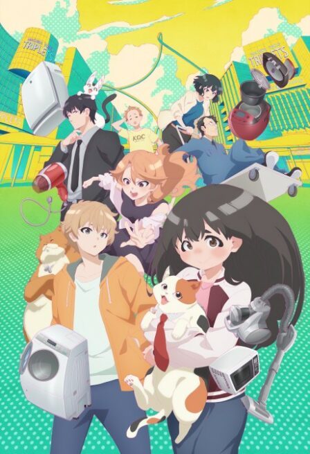 Uchuujin MuuMuu VOSTFR