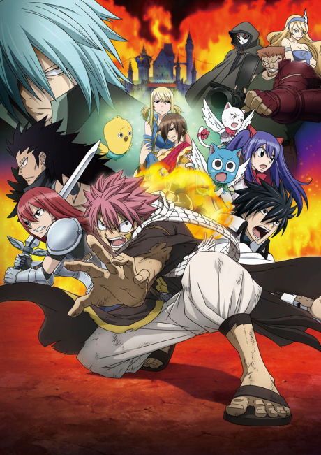 Fairy Tail : Houou no Miko VOSTFR