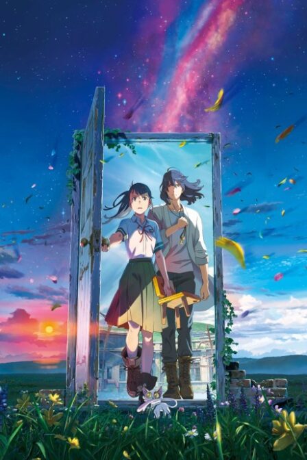 Suzume no Tojimari VF