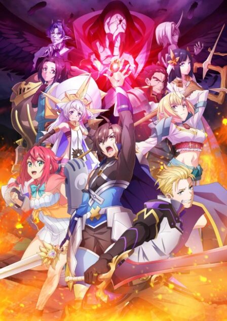 Tsuyokute New Saga VOSTFR
