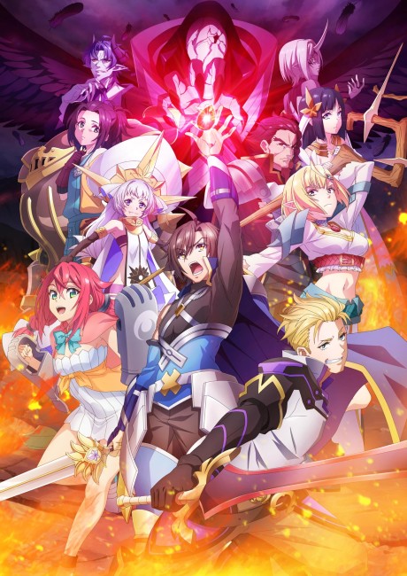 Tsuyokute New Saga VOSTFR