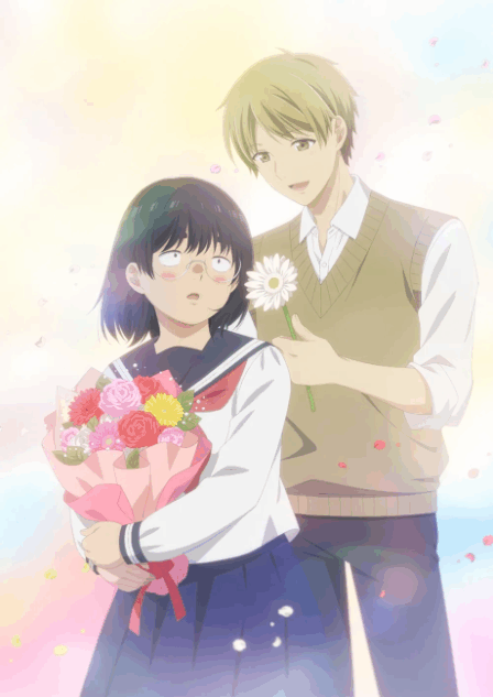 Busu ni Hanataba wo. VOSTFR