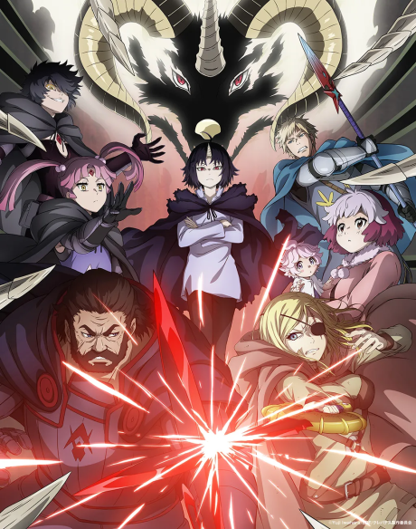 Clevatess: Majuu no Ou to Akago to Kabane no Yuusha VOSTFR