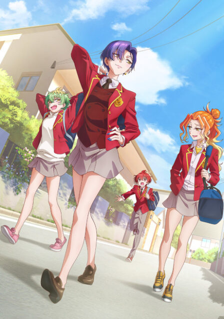 Mikadono Sanshimai wa Angai, Choroi. VOSTFR poster