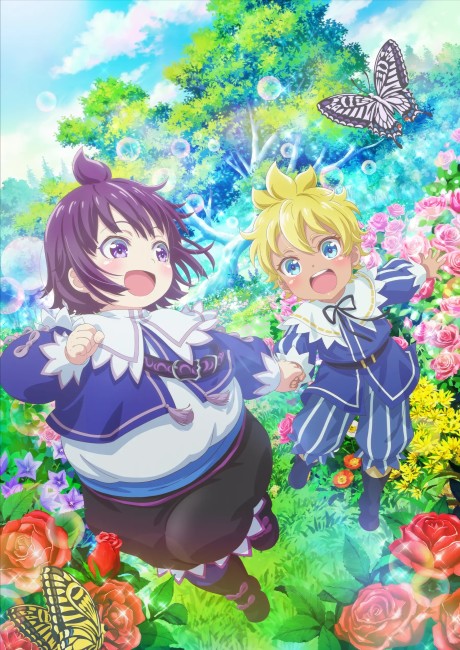 Shirobuta Kizoku desu ga Zense no Kioku ga Haeta node Hiyoko na Otouto Sodatemasu VOSTFR