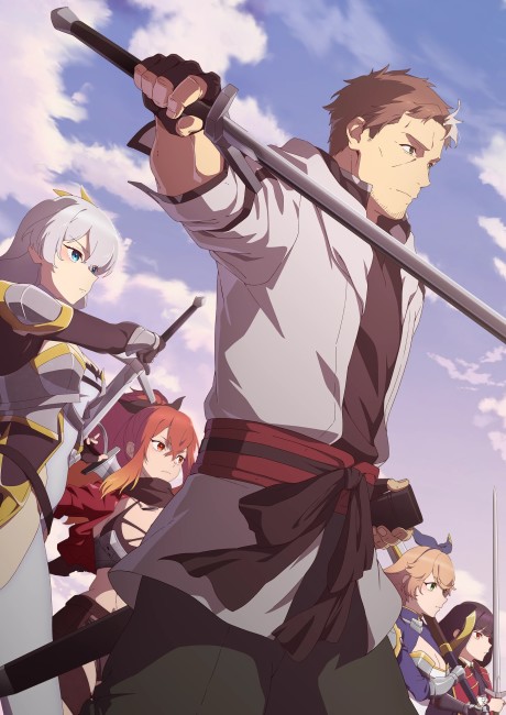 Katainaka no Ossan, Kensei ni Naru VF