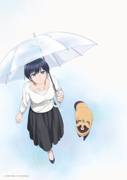 Ame to Kimi to VOSTFR poster