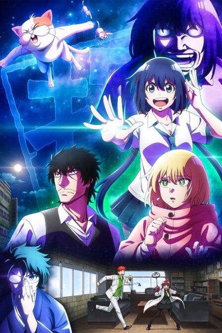 Mattaku Saikin no Tantei to Kitara VOSTFR