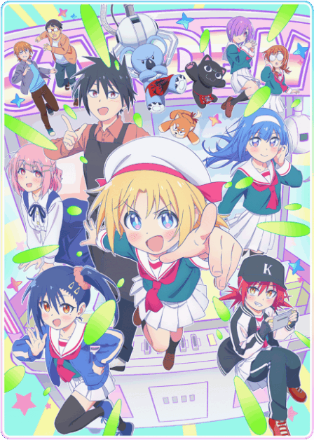 Game Center Shoujo to Ibunka Kouryuu VOSTFR poster