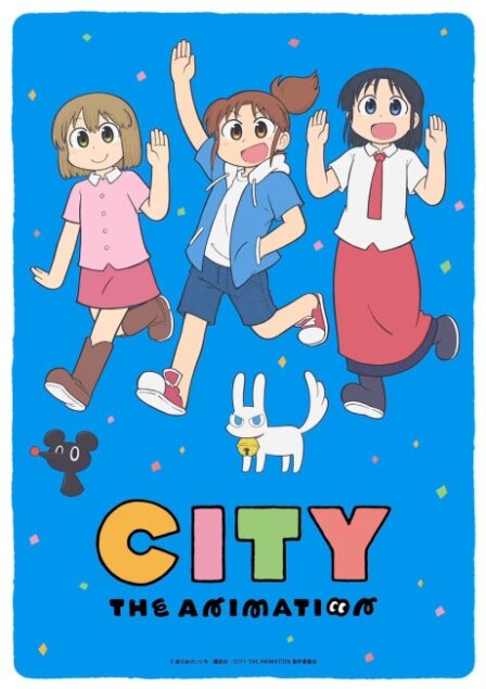 City the Animation VOSTFR poster