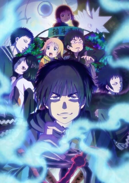 Dekin no Mogura VOSTFR