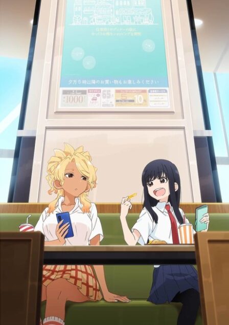 Food Court de, Mata Ashita. VOSTFR