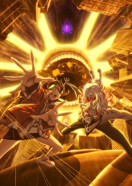 Dandadan Saison 2 VF