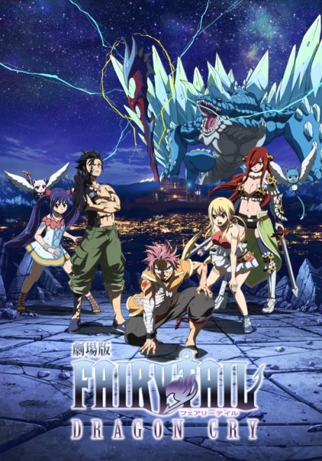 Fairy Tail: Dragon Cry VF