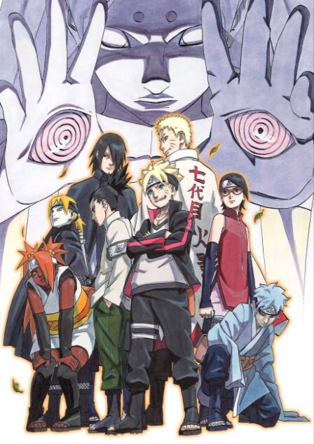 Boruto: Naruto the Movie VF