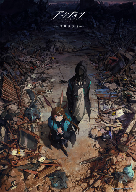 Arknights: Reimei Zensou VOSTFR