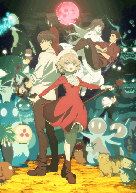 Kyokou Suiri 2 VOSTFR poster