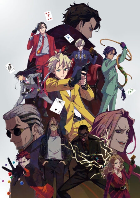 High Card VOSTFR poster