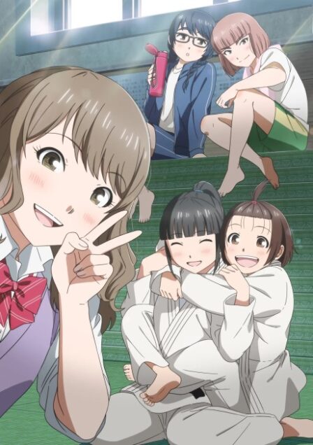 Mou Ippon! VOSTFR poster