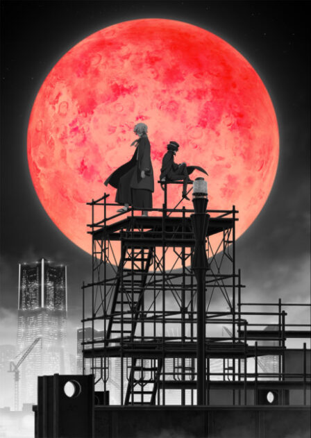 Bungou Stray Dogs 4 VOSTFR