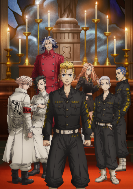 Tokyo Revengers: Seiya Kessen-hen VOSTFR