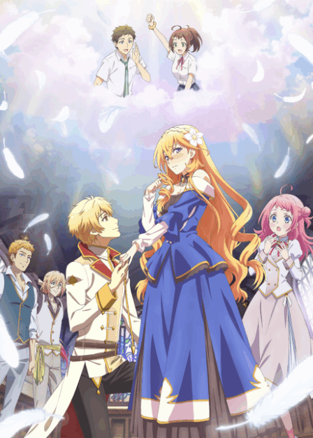 Tsundere Akuyaku Reijou Liselotte to Jikkyou no Endou-kun to Kaisetsu no Kobayashi-san VOSTFR