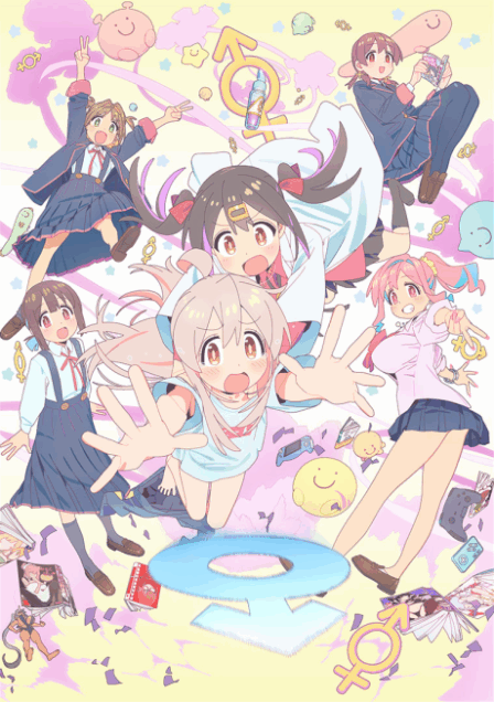 Onii-chan wa Oshimai! VOSTFR