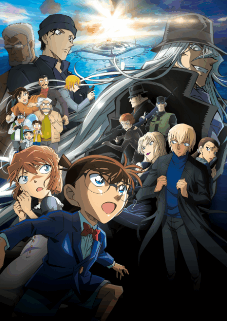 Detective Conan Film VF