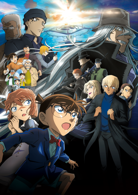 Detective Conan Film VOSTFR