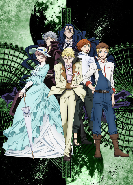 Bungou Stray Dogs 2 VF