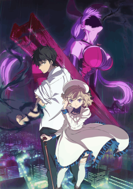 Kyokou Suiri VOSTFR poster