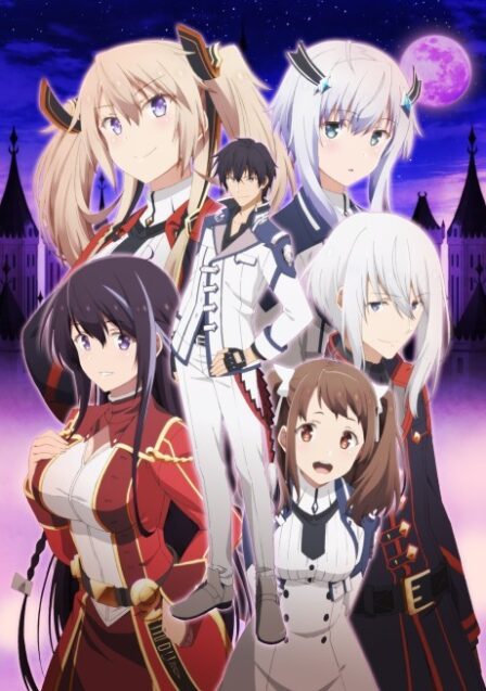 Maou Gakuin no Futekigousha VOSTFR poster