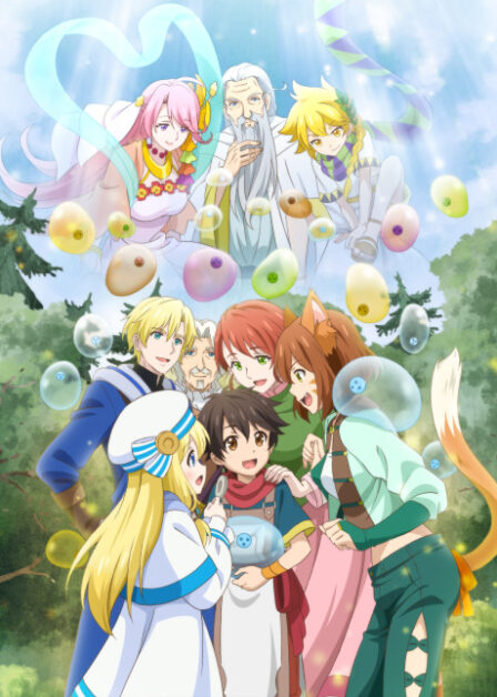 Kamitachi ni Hirowareta Otoko VOSTFR poster
