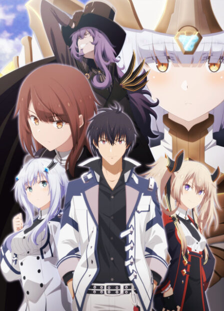 Maou Gakuin no Futekigousha II Part 2 VOSTFR poster