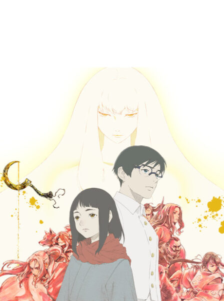 Hikari no Ou 2 VOSTFR poster