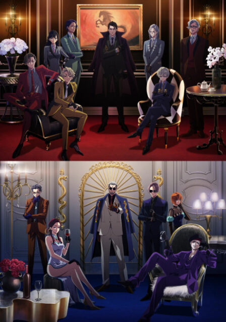 High Card Saison 2 VOSTFR poster